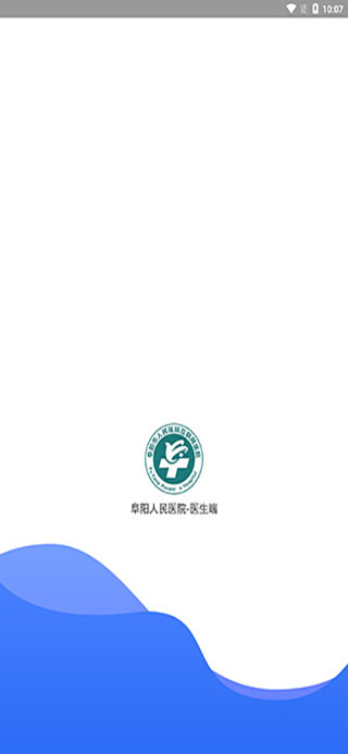 阜阳市人民医院app下载安装