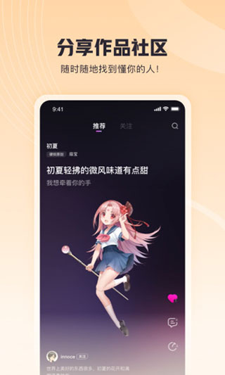 歌叽歌叽app官方下载