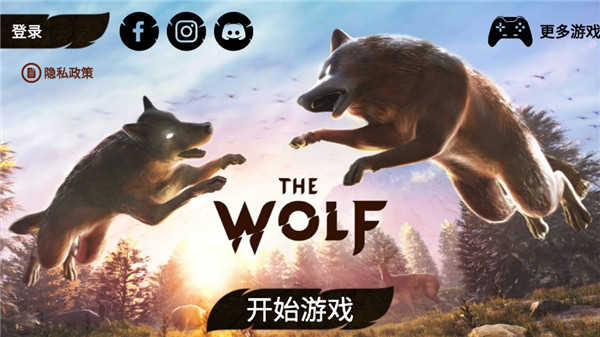 狼族游戏安卓版 1