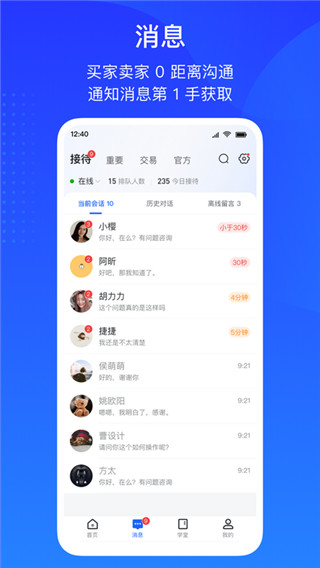 抖音小店app官方免费下载