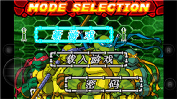 忍者神龟游戏手机版中文版(图2)