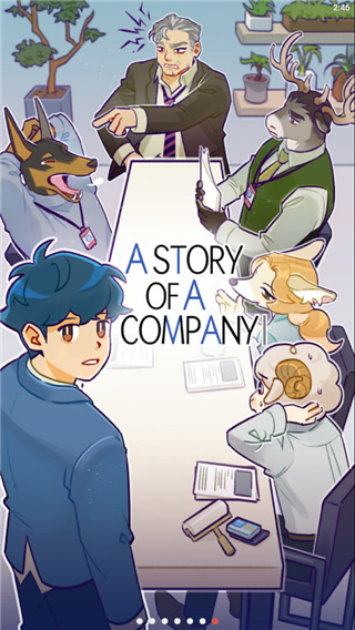 动物公司游戏(A Story of A Company)