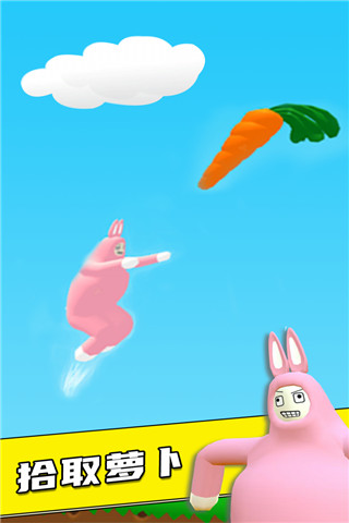 超级疯狂兔子人手机版免费下载安装