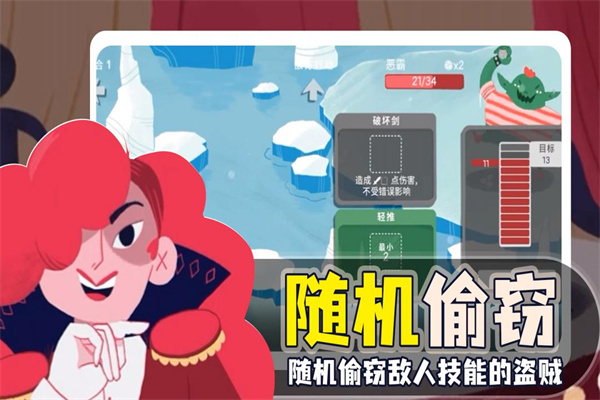 骰子地下城中文版最新版下载