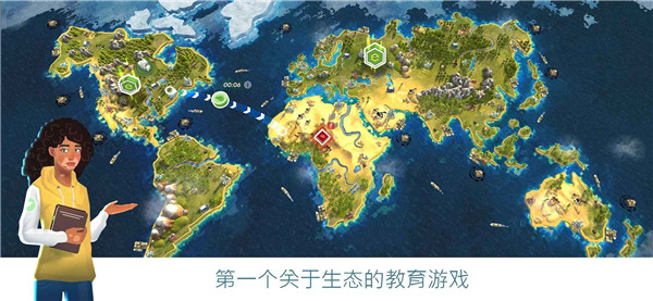 拯救地球游戏下载中文版