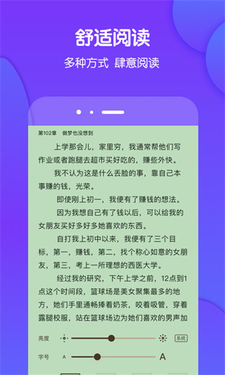 酷匠轻小说app手机版下载