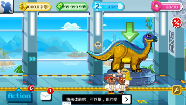 恐龙工厂中文版(Dino(图4)