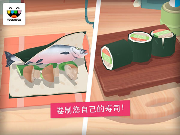 托卡厨房寿司餐厅最新版3