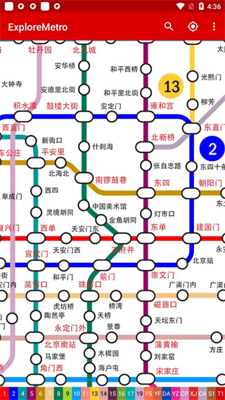 北京地铁线路图(ExploreMetro)App