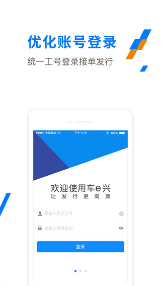 etc河南app官方版2