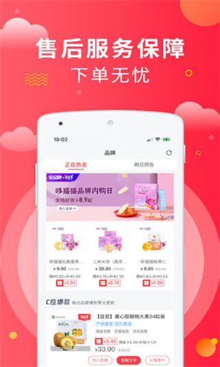 芬香app下载安装