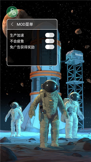 登月探险家无限背包无限石油最新版下载