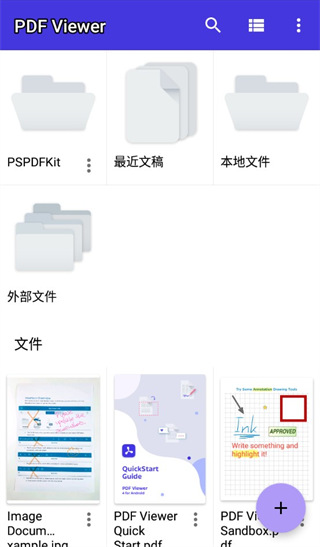 PDF Viewer app官方最新版下载