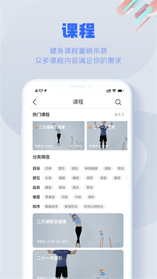s365国网公司健步走app2