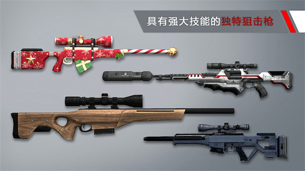 代号47狙击中文版2