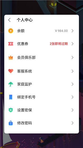 魅族游戏框架官方下载app