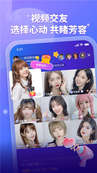 比心陪玩app2024最新版3