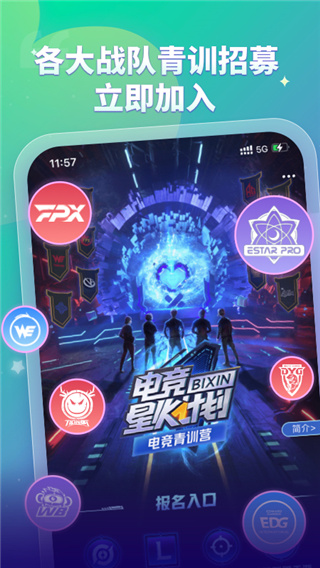 比心陪玩app2024最新版5