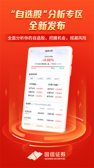 金太阳app2