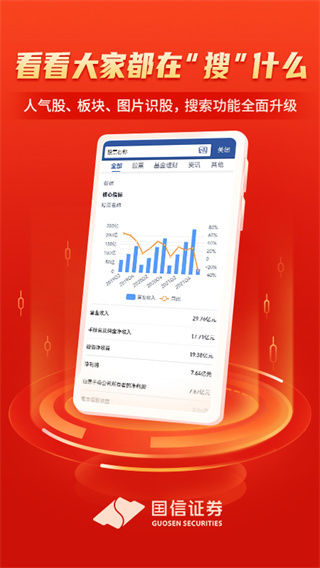 金太阳app3