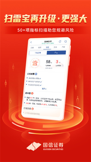 金太阳app5