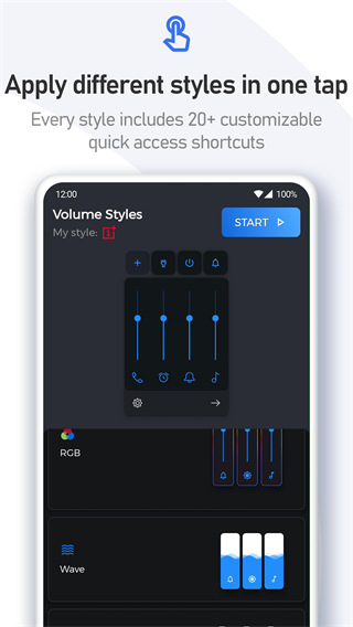 音量面板样式App(Volume5
