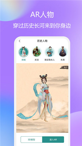 云游华夏app(云游天下)