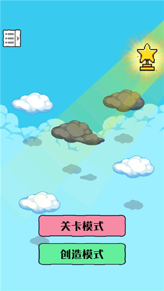 绿洲世界沙盒模拟器游戏下载中文版