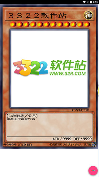游戏王卡牌制作器简体中文版(Set(图6)