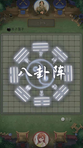 万宁五子棋2024最新版4
