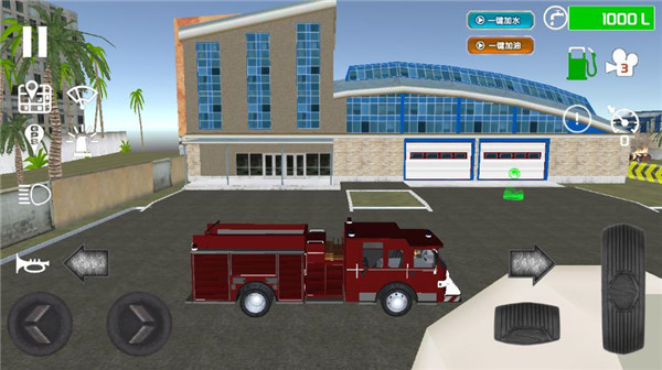 消防车救火模拟器手机版