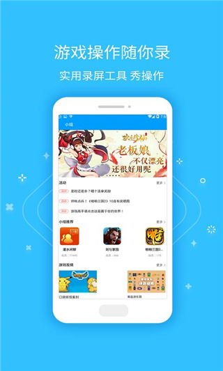 果盘手游app官方下载