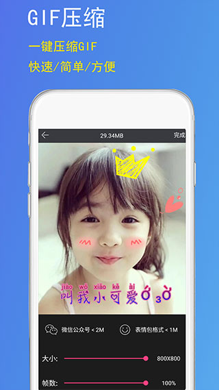 GIF豆豆app官方版5