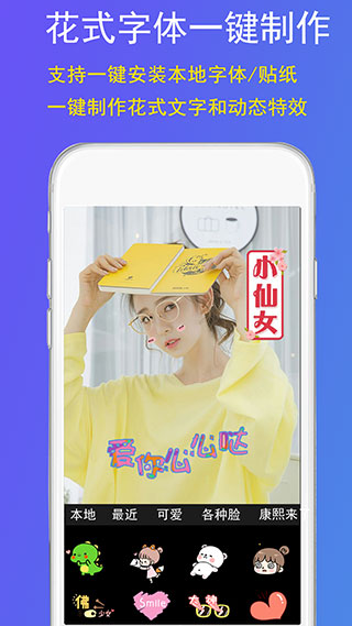 GIF豆豆app官方版4