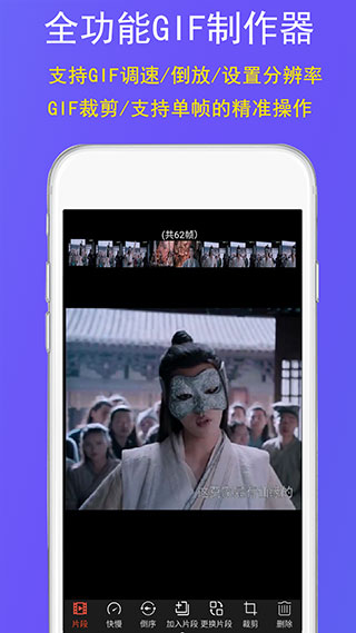GIF豆豆app官方版3