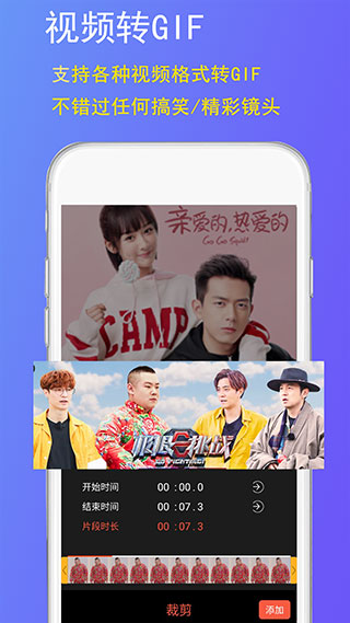 GIF豆豆app官方版2