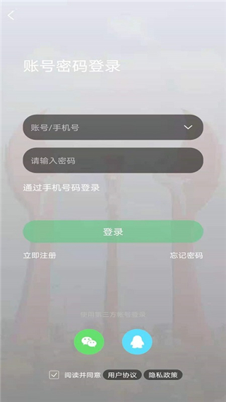 微靖江app官方版