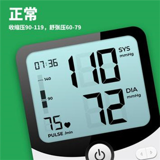血压追踪器app下载安装