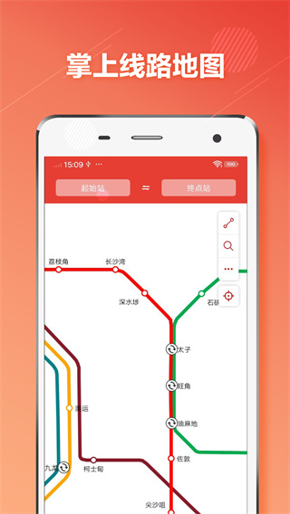 香港地铁app安卓下载安装