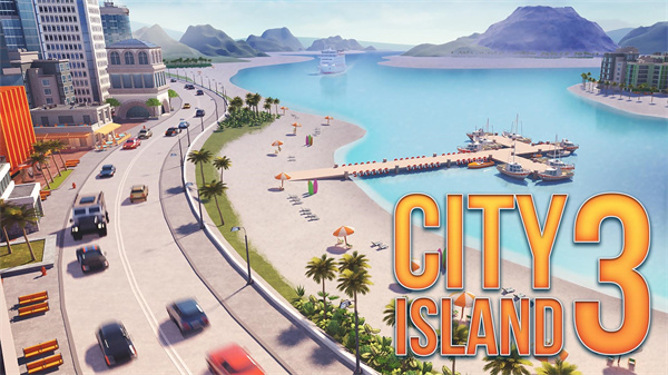 城市岛屿3模拟城市下载