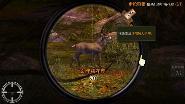 猎鹿人游戏官方正版(DH3