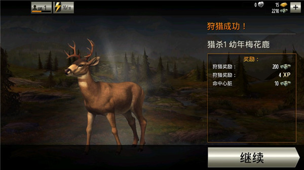 猎鹿人游戏官方正版(DH4