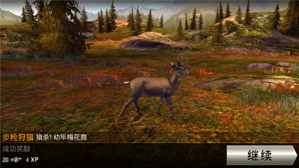 猎鹿人游戏官方正版(DH1