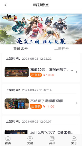 九九游戏福利app最新版2