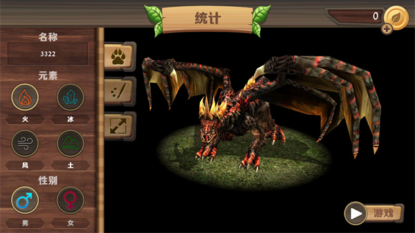 龙族模拟器最新版(Dragon2