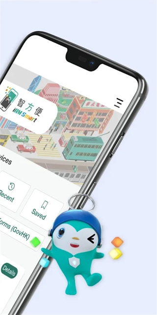 智方便app官方最新版下载安装
