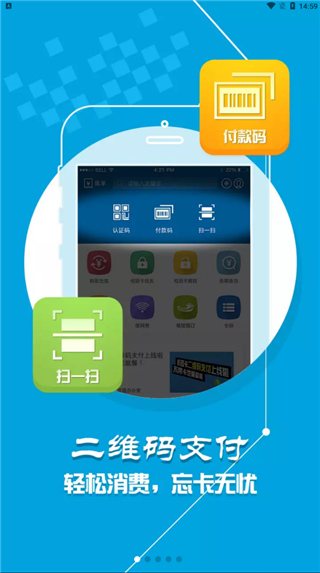 小灵龙app官方版(原学付宝)1