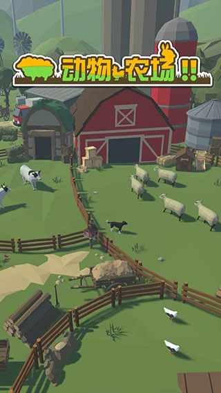 动物农场游戏中文版下载