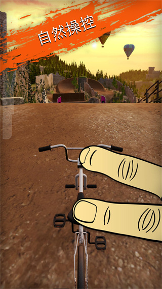 真实单车2游戏下载手机版