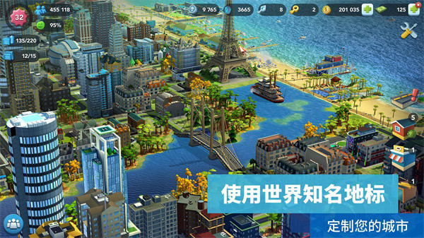 模拟城市我是市长国际服官方版(SimCity)2
